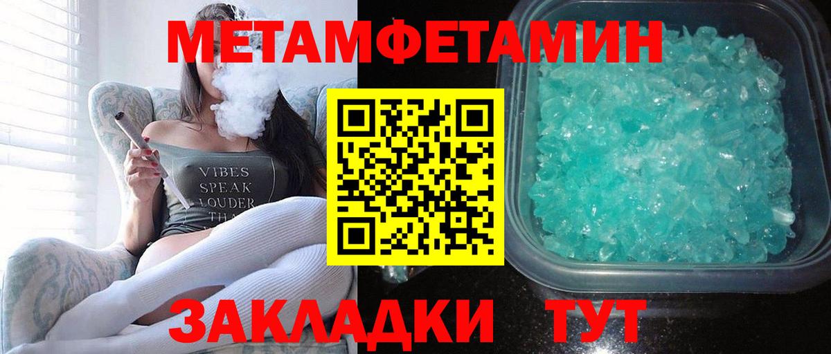 Amphetamine Розовый Миасс
