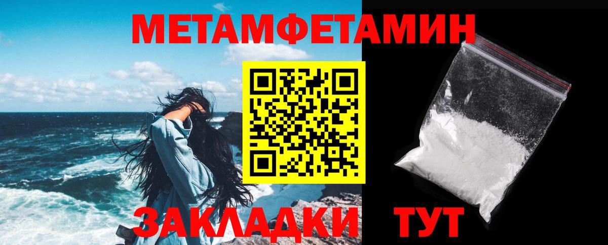 Амфетамин  Вход с VPN  Миасс  ссылка на мегу вход  АМФЕТАМИН VHQ 