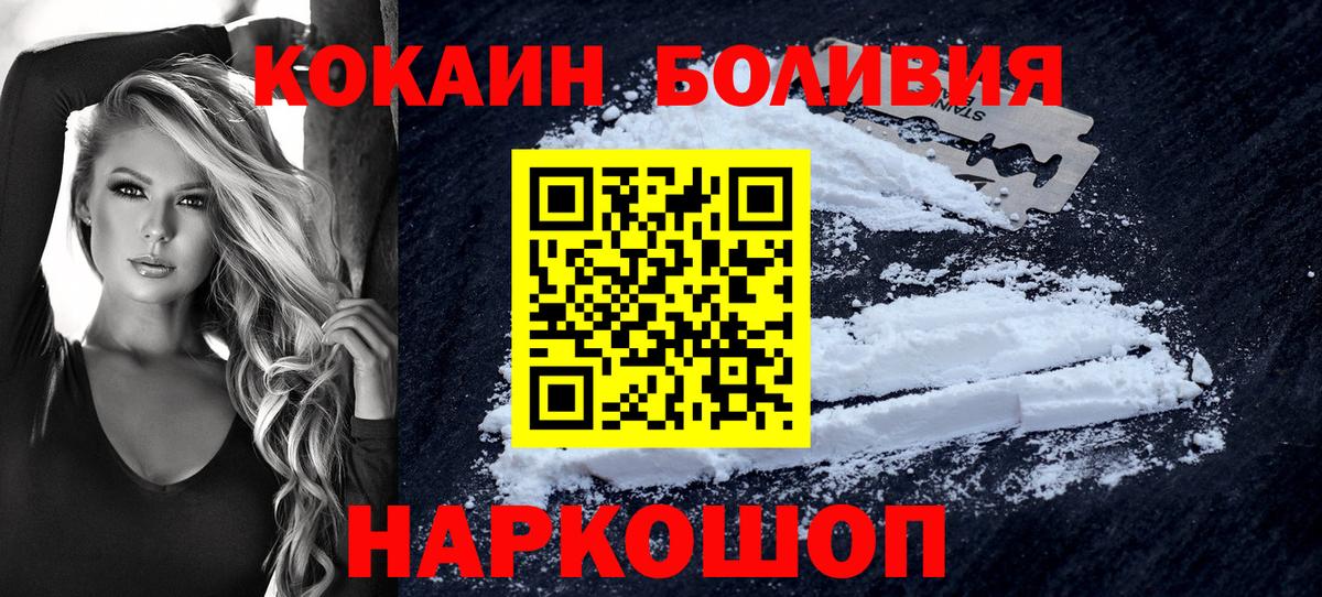 COCAIN 98% Миасс