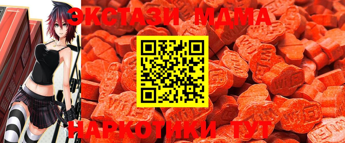 MEGA онион  Экстази louis Vuitton  Вход с VPN  Миасс  Ecstasy 