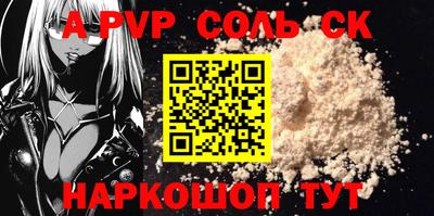 таблы Волжск