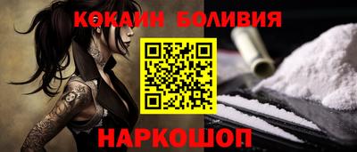 кокаин Будённовск