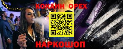 каннабис Волгодонск