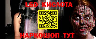 таблы Волжск