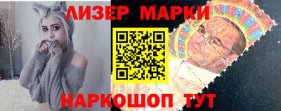 каннабис Волгодонск