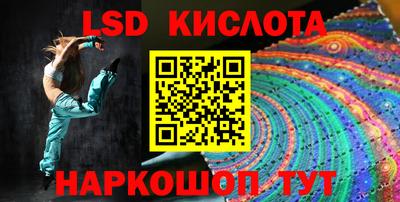 каннабис Волгодонск