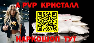 кокаин Будённовск