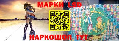 мефедрон Волжский