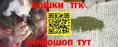 кокаин Будённовск