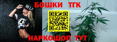 каннабис Волгодонск