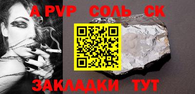 дживик Бузулук