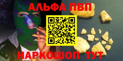 мефедрон Волжский