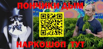каннабис Волгодонск
