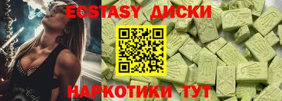 мефедрон Волжский