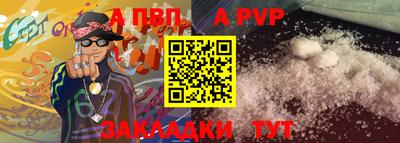 мефедрон Волжский