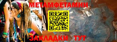 дживик Бузулук