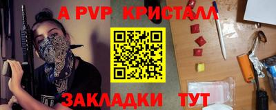 каннабис Волгодонск