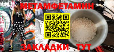 дживик Бузулук