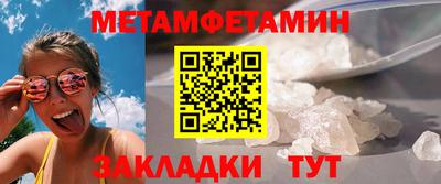 таблы Волжск