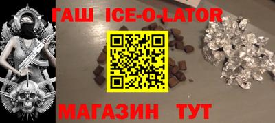кокаин Будённовск