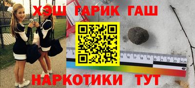 кокаин VHQ Бугуруслан