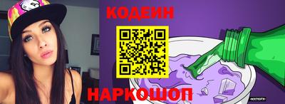 кокаин Будённовск
