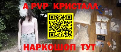 мефедрон Волжский