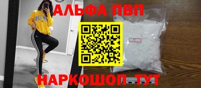 таблы Волжск