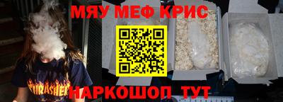каннабис Волгодонск