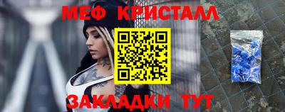 каннабис Волгодонск