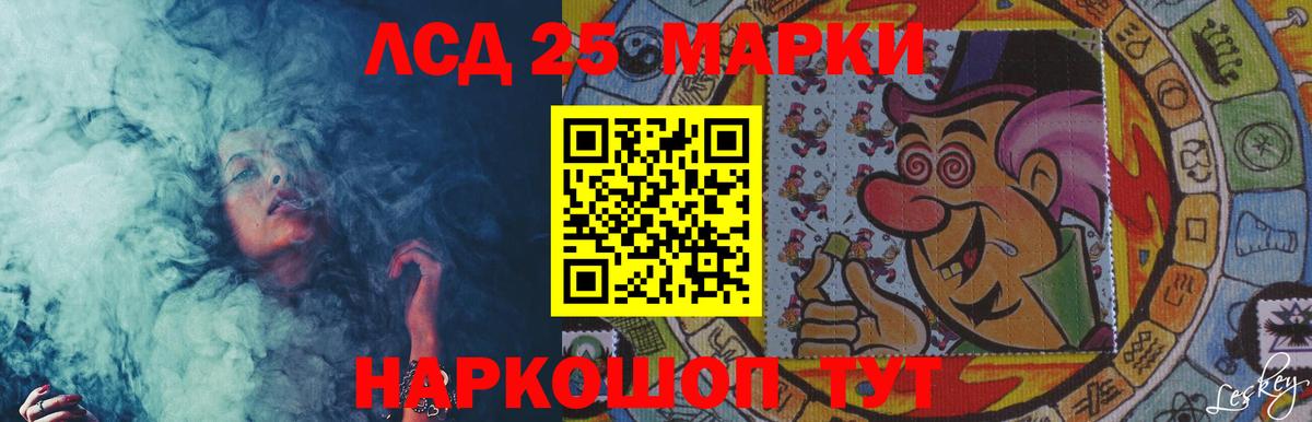 Миасс  ЛСД экстази кислота  ЛСД экстази кислота  Вход с VPN 