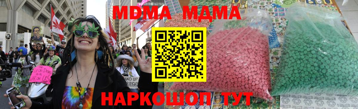 НБОМе Миасс