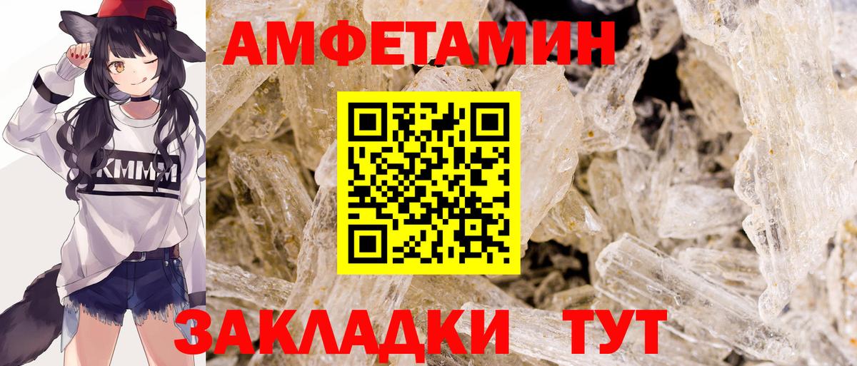 Метамфетамин пудра Миасс