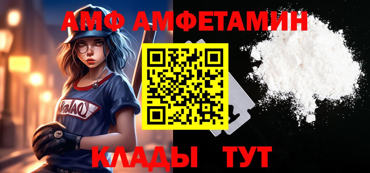 Миасс  Первитин Декстрометамфетамин 99.9%  Вход с VPN 