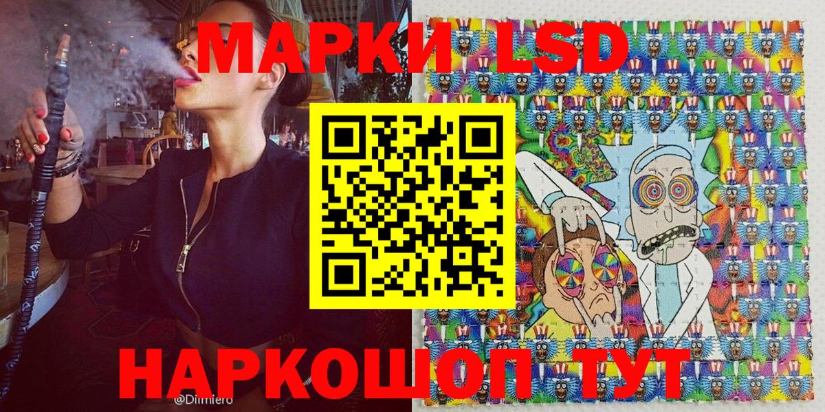 Марки N-bome 1500мкг  Марки N-bome 1500мкг  Вход с VPN  Миасс 