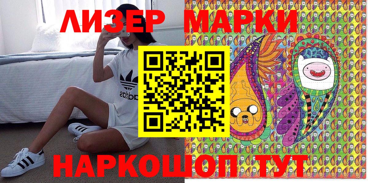 ГАШ  Конопля  Миасс  Вход с VPN  Мефедрон кристаллы  COCAIN 