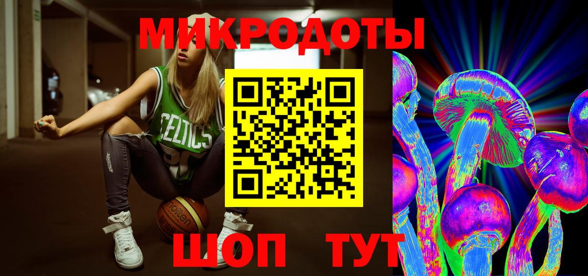 Миасс  Псилоцибиновые грибы ЛСД  Вход с VPN  Псилоцибиновые грибы ЛСД 