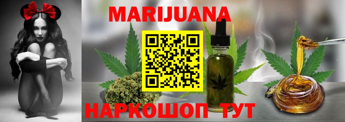 Шишки марихуана SATIVA & INDICA Миасс